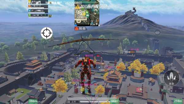 和平精英辅助【巡查员直装V1.0】人物透视 雷达预警 全车美化 枪械美化 人物加速