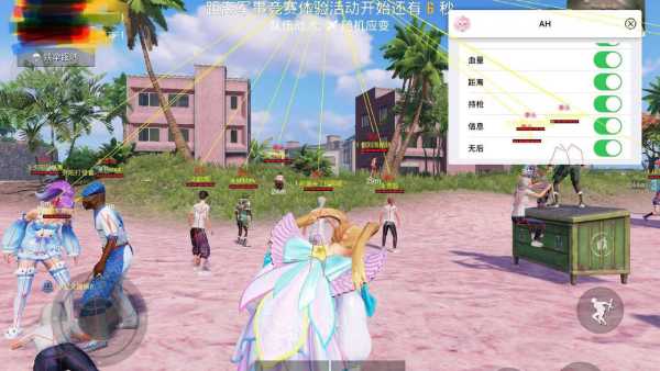 和平精英《红牛》直装外挂稳定战神