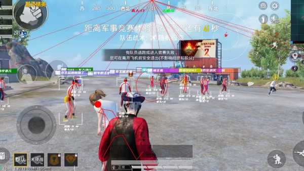 pubg地铁国际服《NRG》外挂度假岛随便乱杀